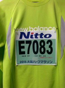 2015大阪ハーフマラソン　E7083