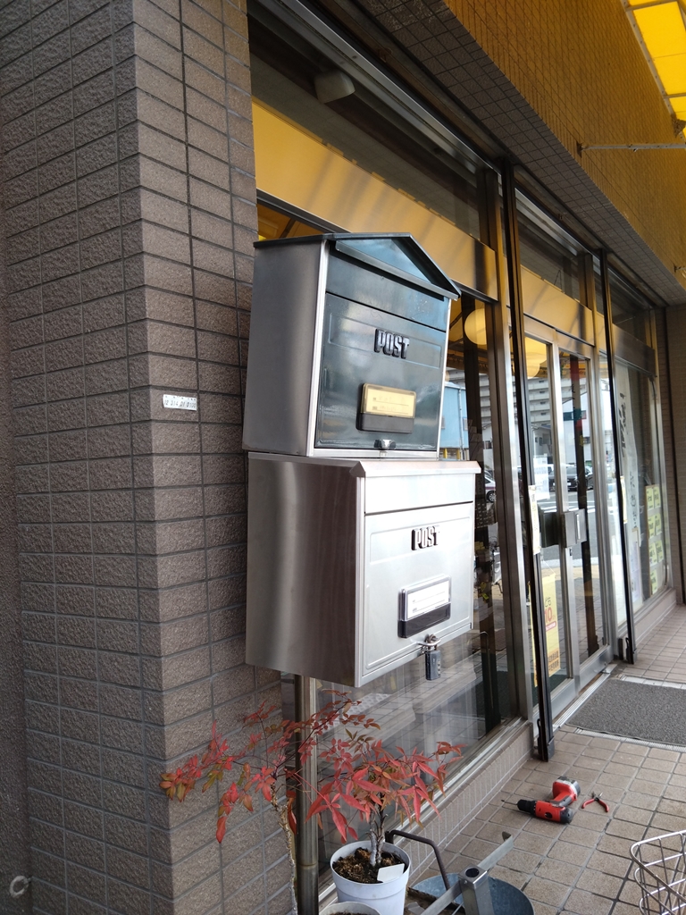 新旧ポスト比較　その1